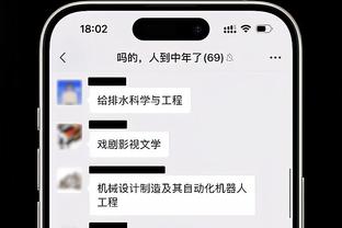 必威体育备用截图0